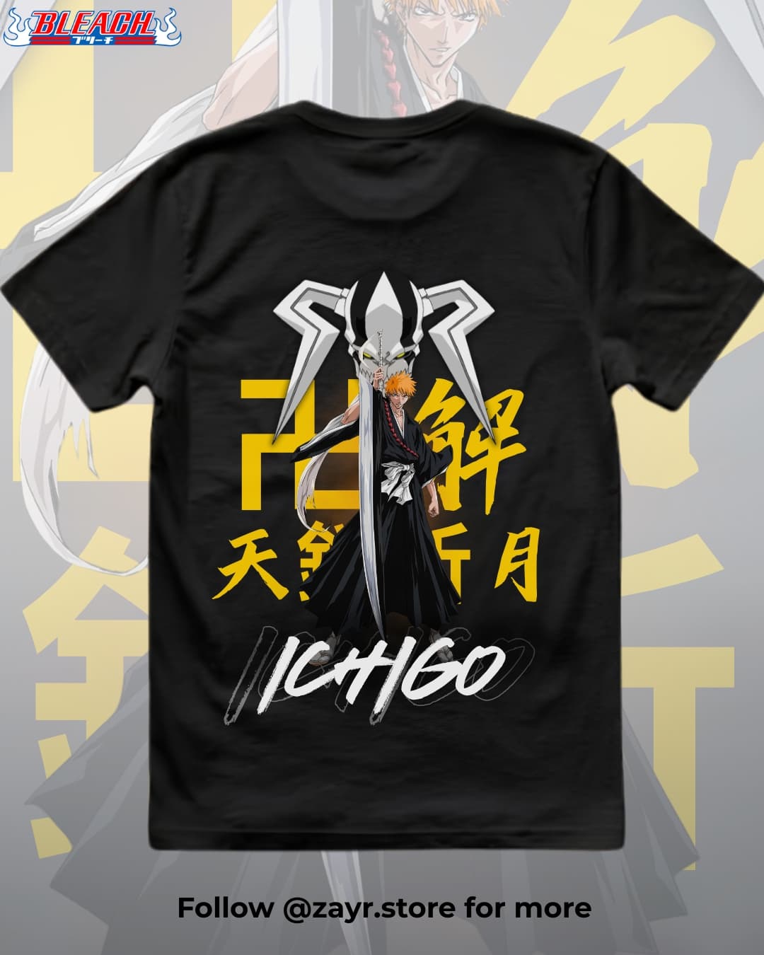 vasto lorde ichigo - bleach alternate view